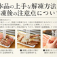 ズワイガニ お刺身 OK 生 カット済み 600g（総重量750g）