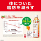 【1ケース】コカ・コーラ からだ巡茶(めぐりちゃ) Advance 410mlペットボトル 24本入 (機能性表示食品）特保 トクホ 健康茶 コカコーラ