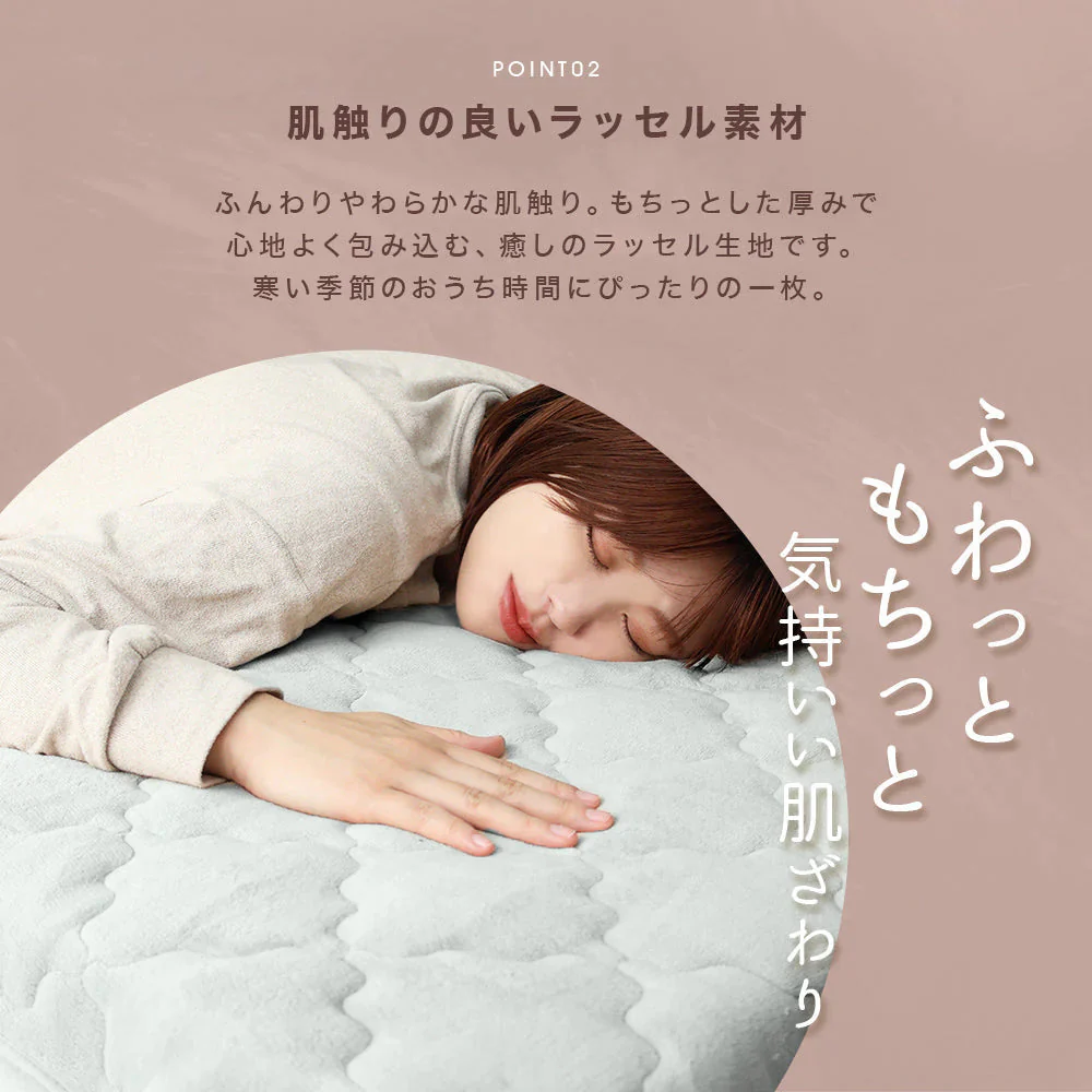 【シングル】【アッシュブラウン】敷きパッド 秋冬用 あったか 敷きパッド シングル セミダブル ダブル 敷パッド 敷きパット 敷き毛布 ベッドパッド パッドシーツ 毛布 マイクロファイバー フランネル 暖かい 発熱 抗菌 防臭 軽い 洗える おしゃれ ゴムバンド付き