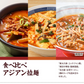 【超シェア買い祭】送料無料 ご当地 生ラーメン 6食セット アジアン拉麺 ラーメン らーめん 食品 生麺 ポイント消化 お試し ポイント消費 グルメ 麺屋 どんまい