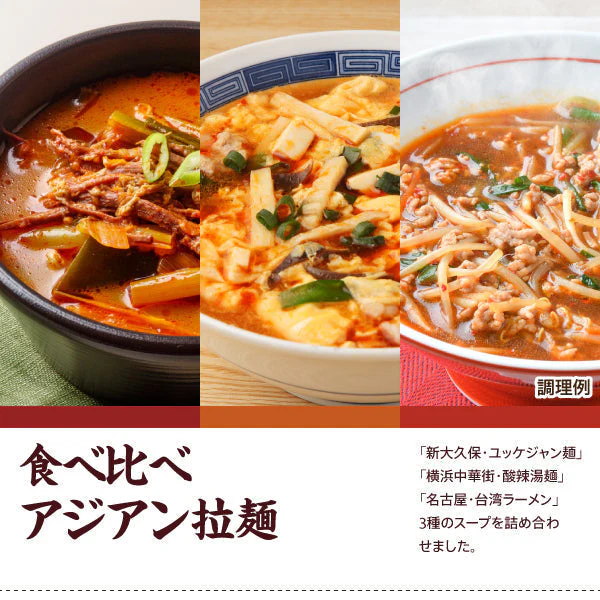 【超シェア買い祭】送料無料 ご当地 生ラーメン 6食セット アジアン拉麺 ラーメン らーめん 食品 生麺 ポイント消化 お試し ポイント消費 グルメ 麺屋 どんまい