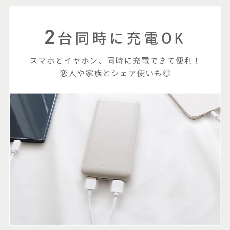 【ネイビー】モバイルバッテリー 大容量 軽量 小型 薄型 12800mAh 急速充電 スマホ 充電器 アンドロイド 充電器 アイフォン 充電 バッテリー 携帯充電器 持ち運び iPhone 15 Android pse認証 大容量モバイルバッテリー スマホ バッテリー 防災 送料無料