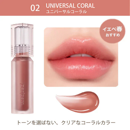 ぺリペラ ウォーター ベアー ティント 【02：ユニバーサルコーラル】 リップ 韓国コスメ 口紅 化粧品
