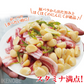 フライパン簡単調理！塩だれ国産豚肉とまるごとにんにく炒めセット1kg（250g×4パック）