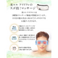 アイマッサージャー 健康グッズ 電動 ホットアイマスク 美ルル 充電式 目元エステ ゲーマー もみほぐし 温熱 疲れ目 Bluetooth ギフト