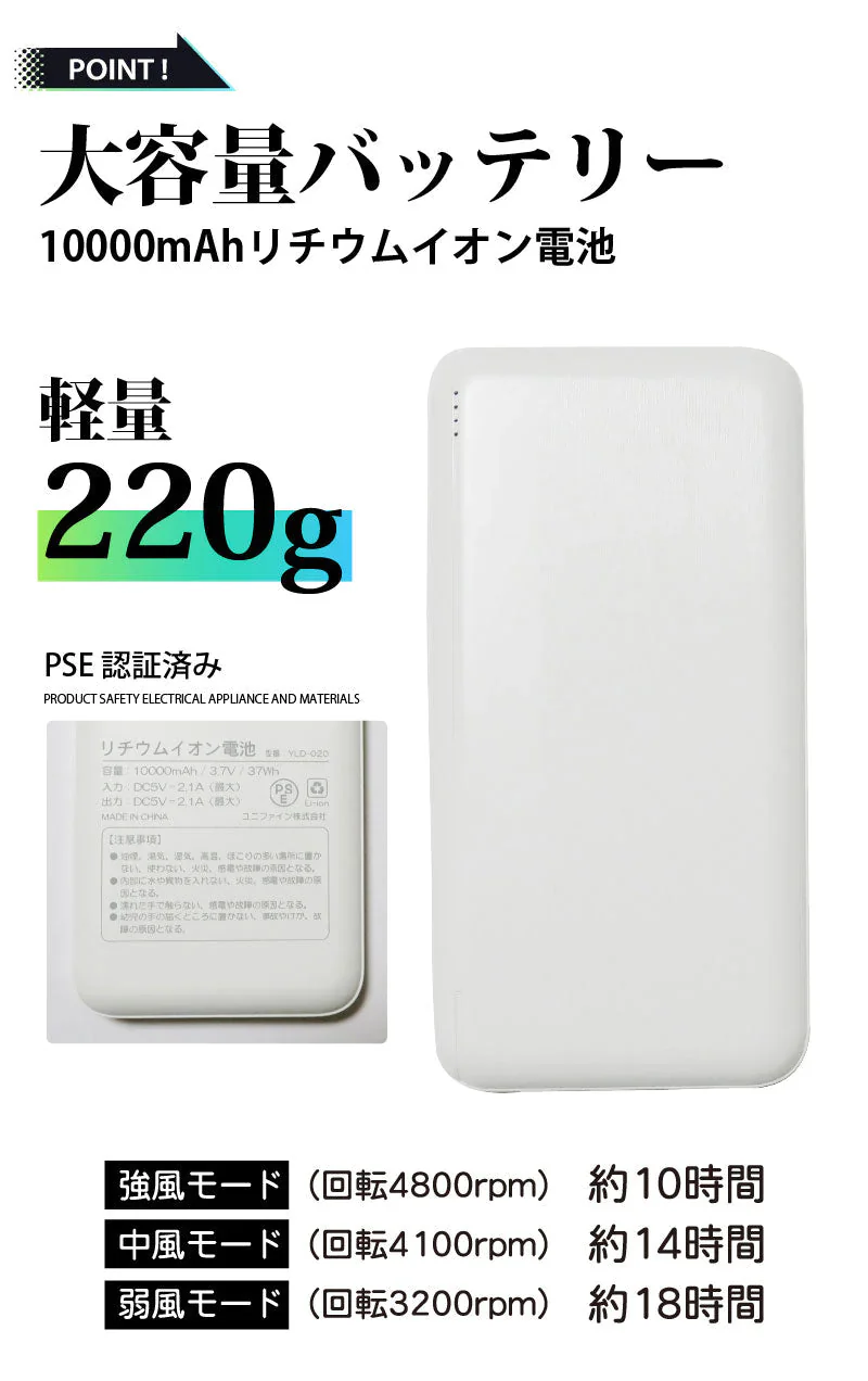 【グレー3L】 UQLIFE 電動ファン付 空調ベスト UF-EFVC  フルセット