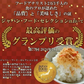 フワっと国産紅ズワイの香ばし焼がに味ふりかけ 1袋55g 2袋入り 送料無料 澤田食品 ふりかけ ふりかけ 生ふりかけ かにふりかけ カニ 蟹 ご飯のお供 おにぎり 混ぜご飯 お弁当 ギフト ネコポス