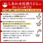 本場讃岐純生うどん 900g(300gx3袋)  約9人前 熟成うどん 太麺 送料無料 製造直売