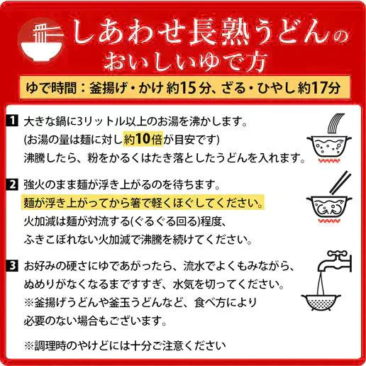 本場讃岐純生うどん 900g(300gx3袋)  約9人前 熟成うどん 太麺 送料無料 製造直売