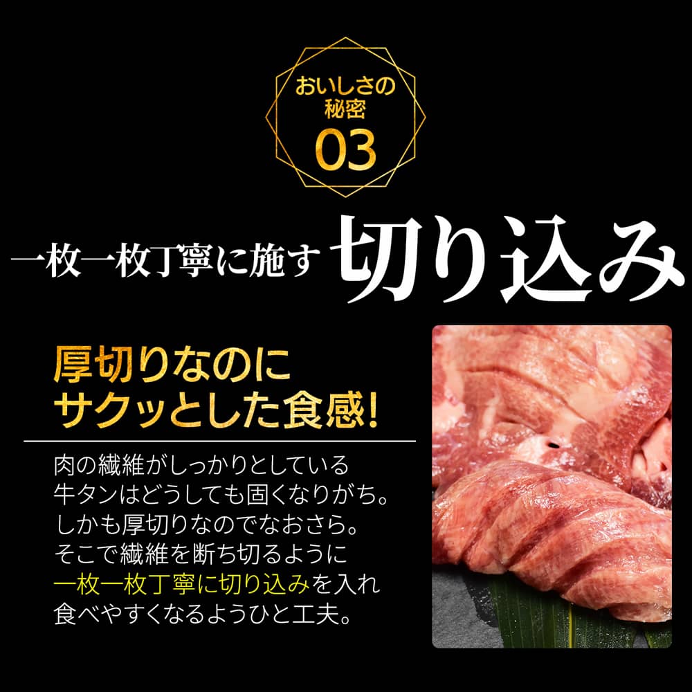 霜降り牛タン『至高』 熟成 厚切り 牛たん 200g×2個 セット 仙台名物 ギフト 贈答用 宮城 焼肉 肉 グルメ 食べ物 おつまみ お取り寄せ BBQ バーベキュー atjs