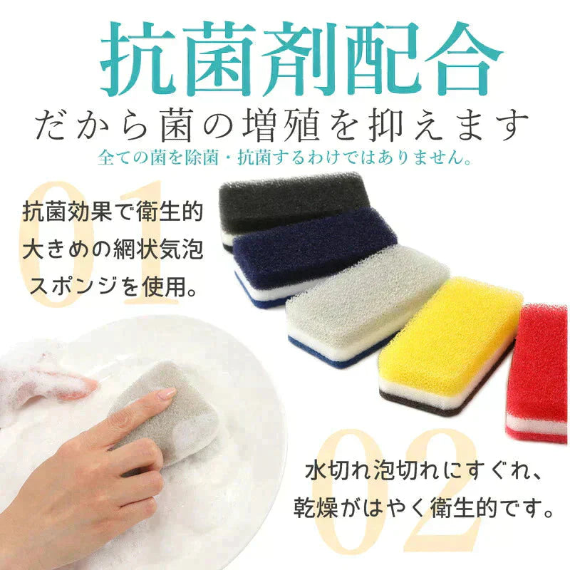 送料無料 ダスキン 台所用スポンジ モノトーン6個セット(3色×2セット) 【ご新規さん限定商品】