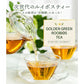 <98403>ゴールデングリーンルイボスティー50個入　水出し ティーバッグ ハーブティー ノンカフェイン お茶