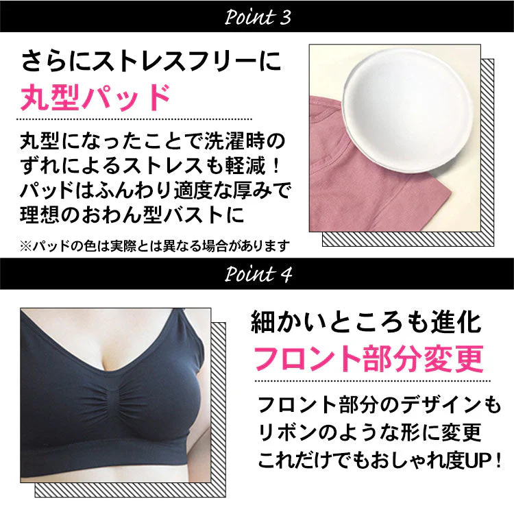 【2枚セット】【ブラック/S-M】 ナイトブラ 《ラクブラ24 セルフィーネ》 ノンワイヤー ブラ ブラジャー 大きいサイズ 育乳ブラ スポーツブラ スポブラ ブラトップ かわいい 谷間 小胸 ノーワイヤー ワイヤレス ホック ストラップ 調整 / Premina プレミーナ