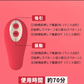 【秘密梱包】＼レッド 1個／電動マッサージ器 吸引バイブ クリトリス 潮吹き 女性用 中いき 強力 7種吸引 乳首責め USB充電式 静音 防水 大人のおもちゃ コードレス コンパクト マッサージ機 一台多役 バイブ 電マ 軽量 携帯便利 小型