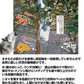 （害獣忌避用品）　ウルフピー（４枚入）