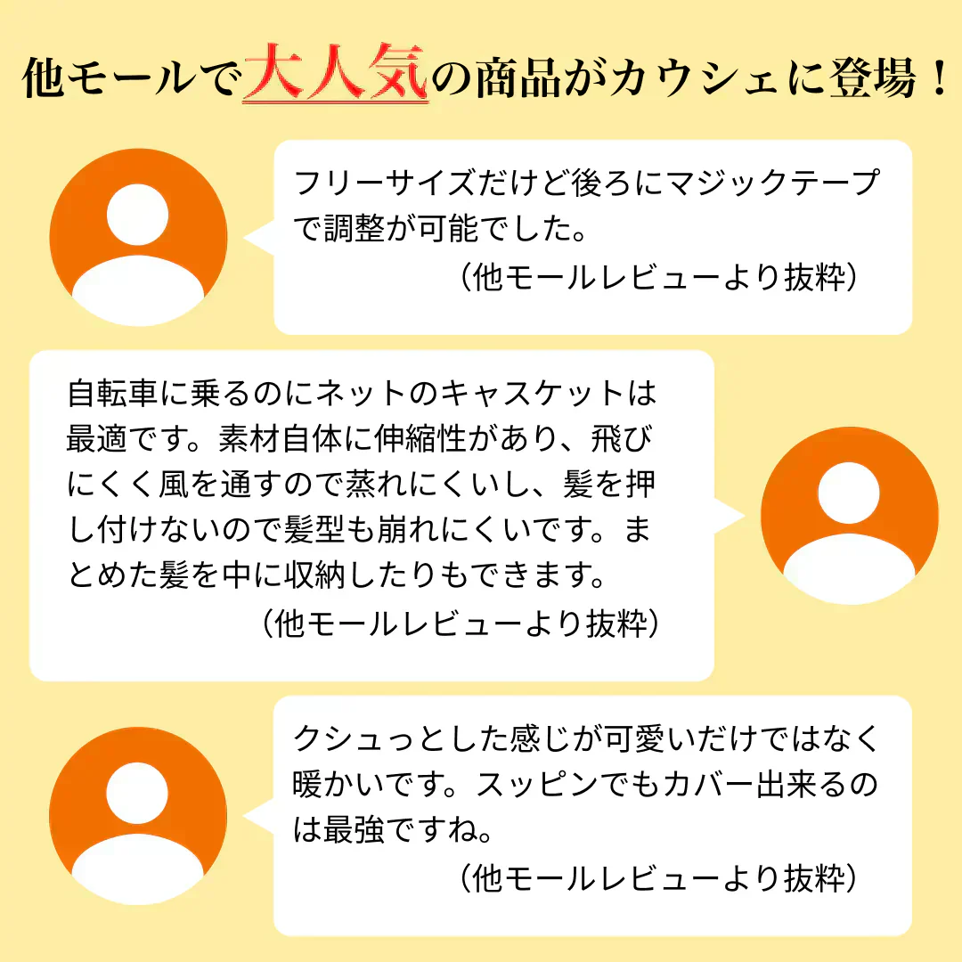 【フリーサイズ-モカ】【商品名：くしゅッとニットキャスケット】