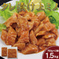 上ミノタレ漬け750g×2袋　計1.5kg　上ミノ　ミノ　タレ漬け　ホルモン焼き バーベキュー（BBQ）焼肉 ホルモン　BBQ 焼肉 鍋 モツ ホルモン 鉄板焼き 炒め 網 味付け
