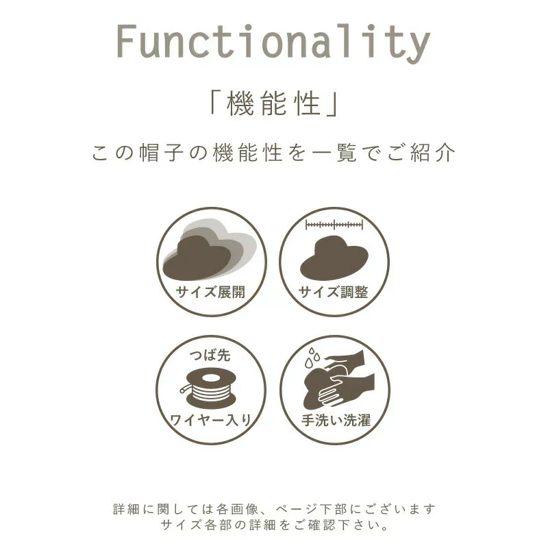 【フリー56-58cm-スペースライトベージュ】【商品名：ミラクルキャスダウンHAT】