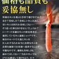 在庫処分！半額中！ ボイルずわいがに400g×4パック