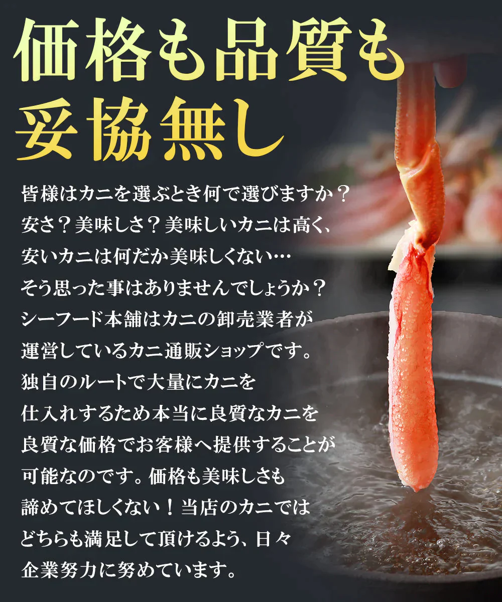 在庫処分！半額中！ ボイルずわいがに400g×4パック