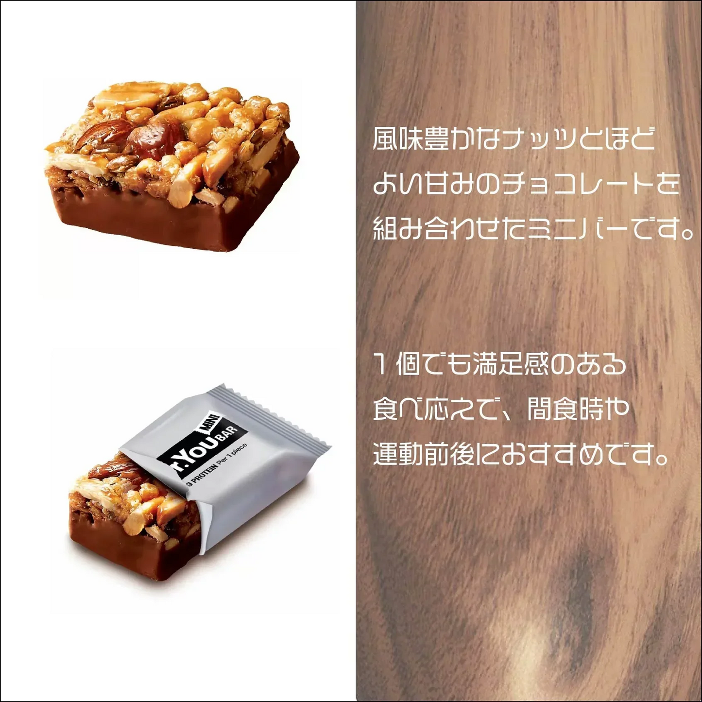 ドクターユーバー 44個入 594g ナッツ　プロテイン入り　チョコレートバー