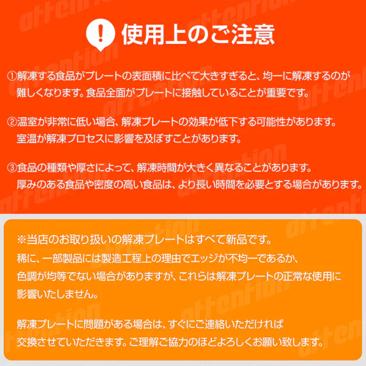 販売終了　【ライトグレーMサイズ】解凍プレート 解凍まな板 SNS話題 急速解凍 時間短縮