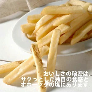 じゃがポックル【6袋入×1箱】新千歳空港 お土産 ポテトファーム カルビー