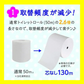 トイレットペーパー 丸富製紙 ペンギンコアレス シングル130m 6ロールＸ10パック