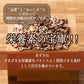 雑穀 雑穀米 国産 ひきわり小豆 24kg(400g×60袋) 無添加 無着色 ダイエット食品 イソフラボン タンパク質