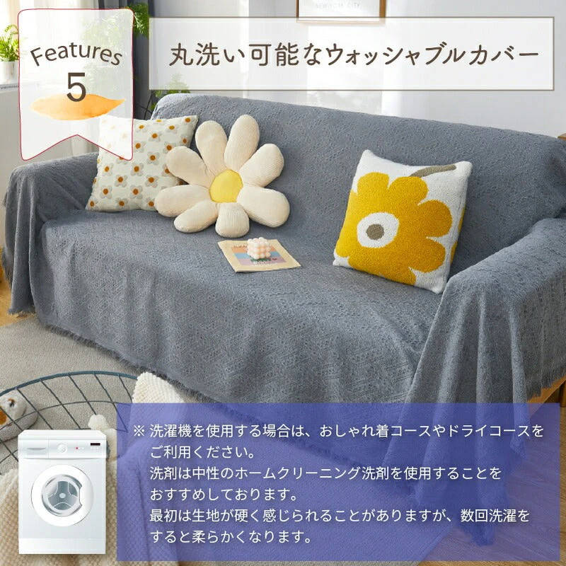 【カーキtypeC　180×230cm】マルチカバー 大判 フリークロス フリンジ付きブランケット タオルケット ベッドカバー アイボリー 北欧風 ソファー ペット オールシーズン ソファーカバー 2人掛け おしゃれ インテリア 生地 SNS かわいい 新生活 プレゼント