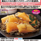 お徳用数の子松前漬 500g×4袋 アメリカ産数の子使用