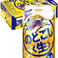 【送料無料】キリン のどごし 生 350ml×3ケース/72本【北海道・沖縄県・東北・四国・九州地方は必ず送料が掛かります。】