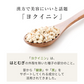 風土日和 国産 純白 はとむぎ粉 残留農薬検査済 無添加 300g 賞味期限：2025年7月31日 カウシェ限定 | オーガライフ