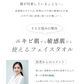 【女性誌掲載多数1位獲得】 60枚×4袋 240枚 クレンジングタオル フェイスタオル コットン100％ メイク落とし メイクオフ フェイシャルタオル タオル 洗顔タオル 乾湿両用 厚手 使い捨てタオル コンパクト 敏感肌 化粧 手拭き おしり拭き 毛羽立ちなし クレンジングタオル【MondeSelection金賞受賞】