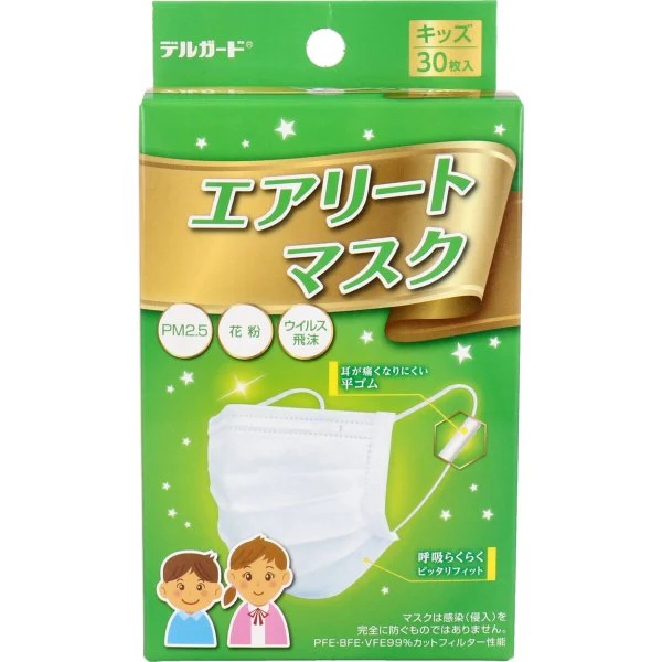 3層不織布マスク デルガード エアリートマスク キッズサイズ 30枚入りＸ5箱