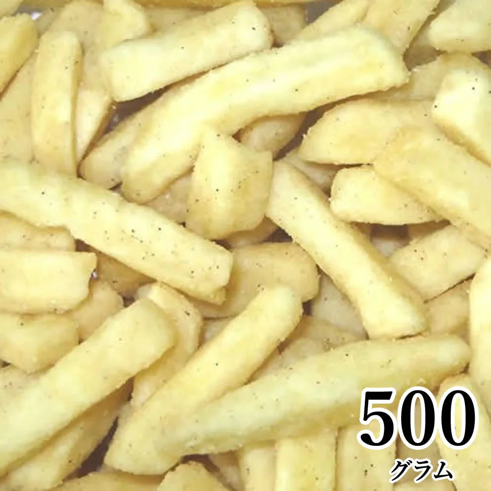 【500g】 じゃがじゃが フライドポテトガーリック味