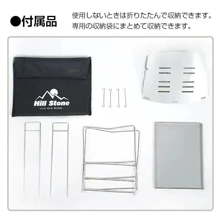 販売終了　焚き火台 BBQコンロ 軽量 折りたたみ 小型 コンパクト A4 携帯 ソロキャンプ 薪 バーベキュー ステンレス BBQ ミニ 1人用 アウトドア 焚火 登山