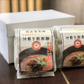 【汁あり5食・汁なし3食】選べる汁有り・汁無し担担麺8食セット