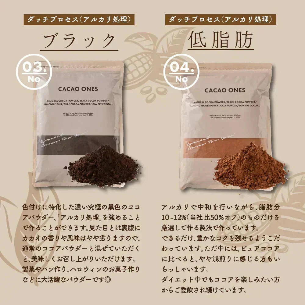 [ピュア]ココアパウダー 【6袋】3kg(500g×6袋) ココア 砂糖不使用 無添加 香料不使用 カカオ 大容量 お徳用 製菓 製パン お菓子作り 純ココア