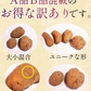 岩手県産 じゃがいも 10kg 無農薬栽培 男爵