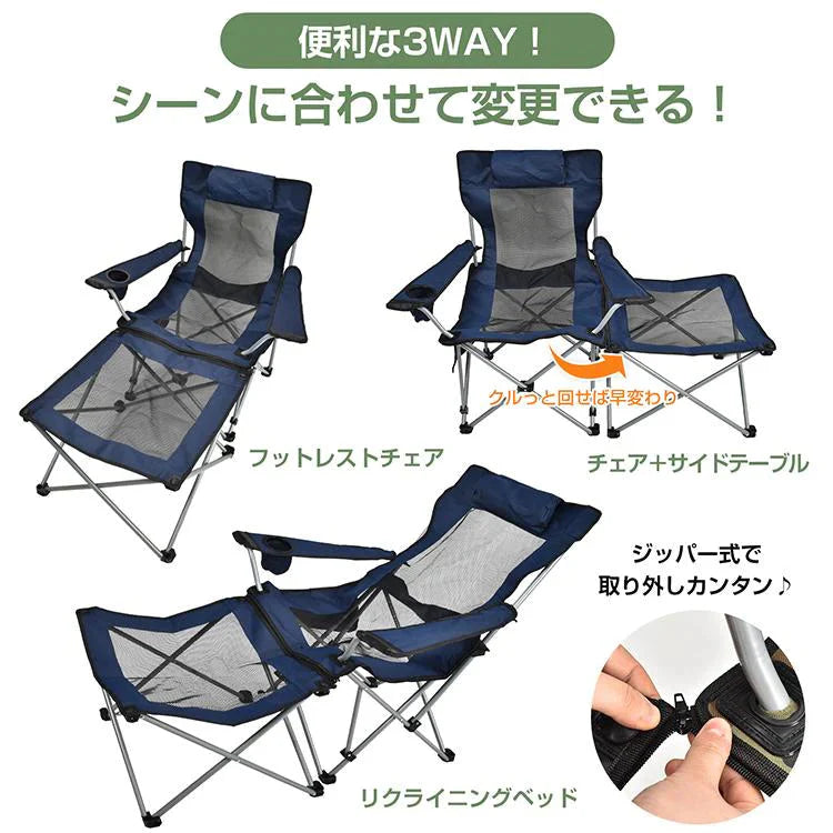 リクライニングチェア 「迷彩」 アウトドア チェア 折りたたみ 椅子 サイドテーブル付き アウトドアチェア キャンプ ハイバック オフィス 屋外椅子 釣り椅子 od623-di