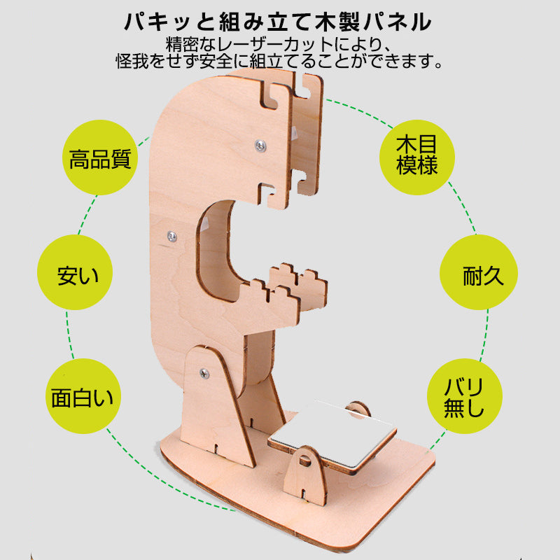 工作キット ミニ顕微鏡モデル DIYキット 組み立て簡単 親子で触れ合い 観察 子供 学習用 おもちゃ 自由研究 夏休み 科学 実験 理科 授業 小学生 教材 学校