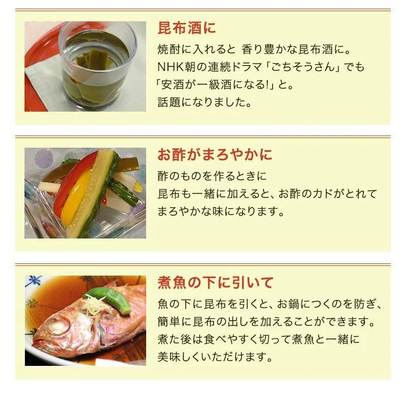 昆布 羅臼昆布 昆布だし 出汁昆布 国産100％ 北海道 羅臼産 切出し昆布 155g