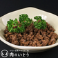仙台牛 豪華セット 肉のいとう謹製 （ローストビーフ200g・すき焼き煮200g・そぼろ煮200g・肉まん2個） [ 母の日 父の日 お歳暮 御歳暮 お中元 御中元 ギフト 贈答 お祝い 御祝 内祝い お取り寄せ 仙台 名物 宮城 ][冷凍配送]