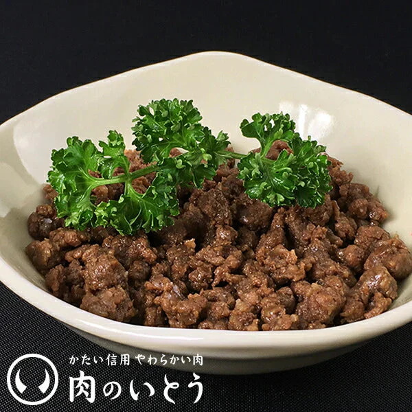 仙台牛 豪華セット 肉のいとう謹製 （ローストビーフ200g・すき焼き煮200g・そぼろ煮200g・肉まん2個） [ 母の日 父の日 お歳暮 御歳暮 お中元 御中元 ギフト 贈答 お祝い 御祝 内祝い お取り寄せ 仙台 名物 宮城 ][冷凍配送]
