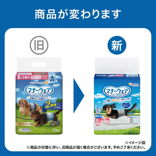 マナーウェア 男の子用 Lサイズ 中型犬用 トラッドテイスト40枚 4袋