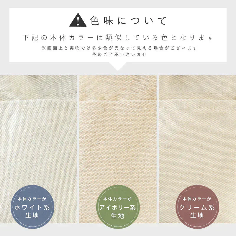【10クリームネイビー】【商品名：ミニトートバッグ】