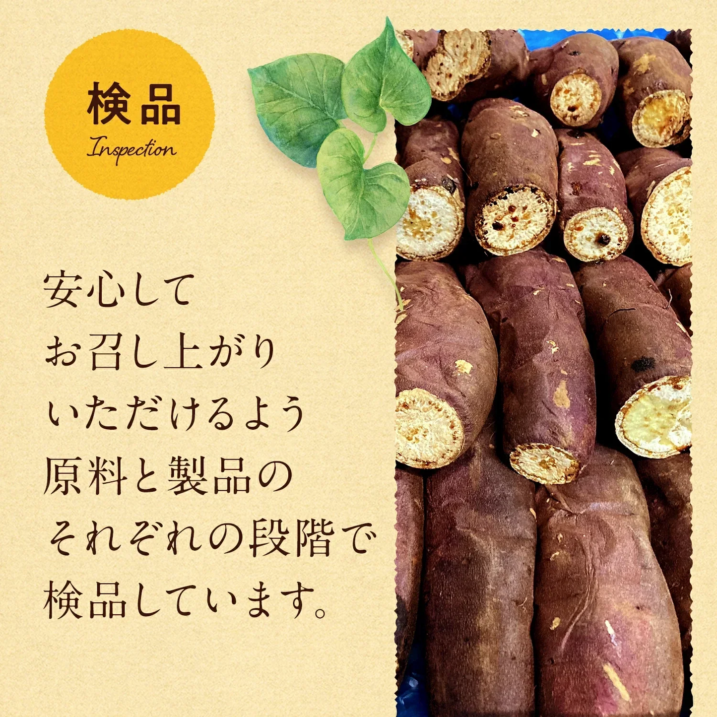冷凍焼き芋（紅はるか） １kg×３袋（1袋あたり600円お得）