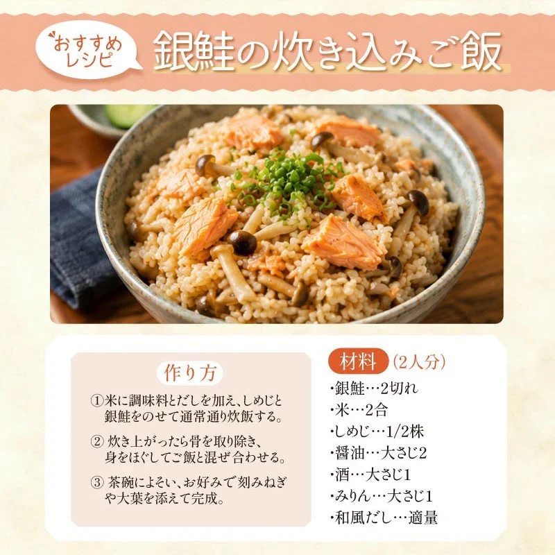 銀鮭 切り身 肉厚 2kg 20切れ 有塩　加熱用 鮭 さけ サケ 焼き鮭 焼き魚 冷凍 家庭用 お弁当用 お弁当 おかず 惣菜 お惣菜 冷凍食品  【送料無料】