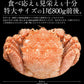 毛ガニ 800g前後×1尾 カニ かに 蟹 姿 毛蟹 毛がに グルメ ボイル蟹 食べ物 特大 大きい 冷凍 北海道 ボイルカニ 魚介 北海道産 美味しい 海鮮 贈り物 お取り寄せグルメ おすすめ食品 おすすめ食材 送料無料 母の日 プレゼント ギフト  母の日思いの 実用的 父の日 子供